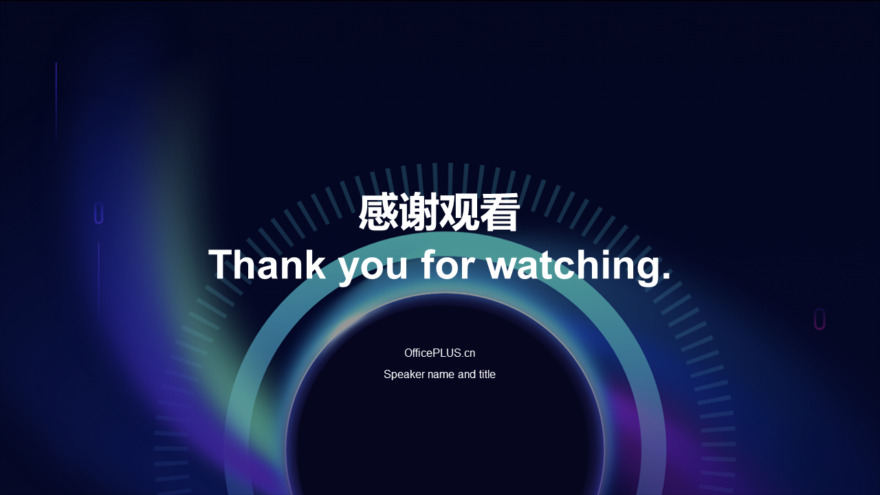 智能科技产品PPT模板